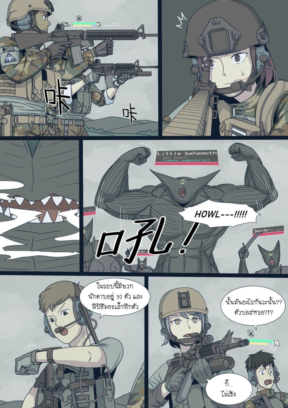 War-game-of-Peninsula--1.5-22.jpg